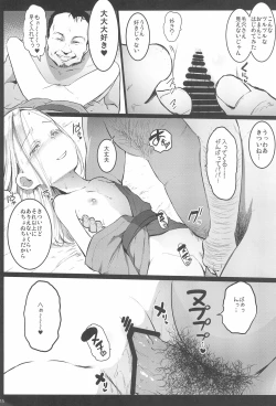 Page 15 of Randoseru Enkou Nisshi