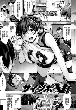 Page 2 of Milky Time Ch.4