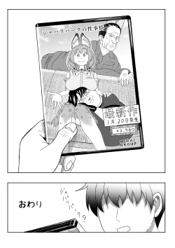 Page 22 of Kemomimi 1.5