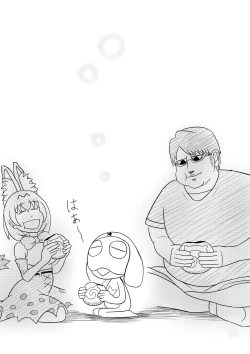 Page 26 of Kemomimi 1.5