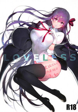 Download LOVELESS