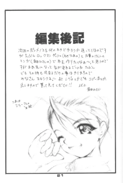 Page 20 of PON-MENOKO Yon X Shitei