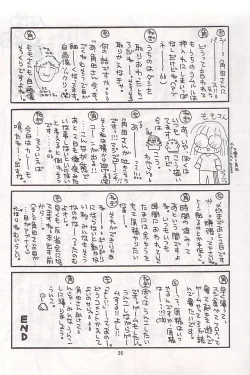 Page 25 of PON-MENOKO Go Gekitou Hen