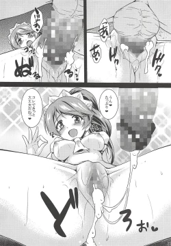 Page 22 of H ni Norinori Noriko-chan