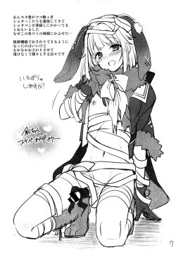 Page 7 of Rakugakishi