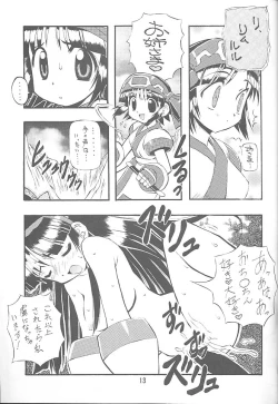 Page 12 of PON-MENOKO Nana Bakusou Hen