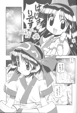 Page 6 of PON-MENOKO Nana Bakusou Hen