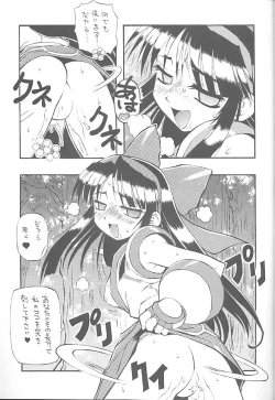 Page 8 of PON-MENOKO Nana Bakusou Hen