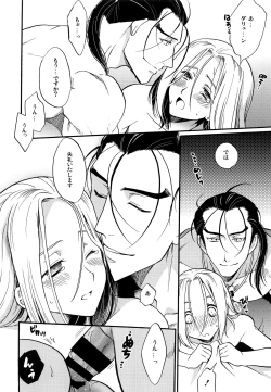 Page 11 of Happy Lucky Jet Machine