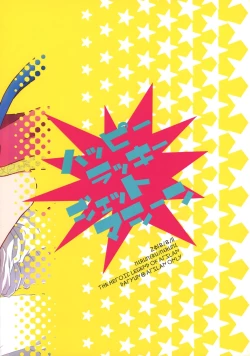 Page 18 of Happy Lucky Jet Machine