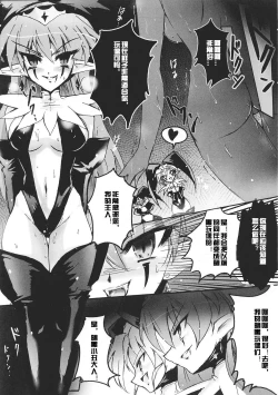 Page 15 of Bishoujo Enbu Silky Star