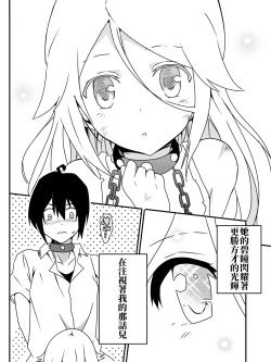 Page 39 of Isekai De Manabu Tanoshii Harlem No Tsukurikata | 在異世界學習快樂後宮構築法。
