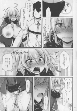 Page 10 of Kuroi Jeanne no Pink na Honne