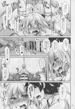 Page 20 of Kuroi Jeanne no Pink na Honne