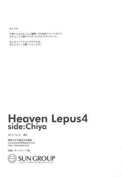 Page 25 of Heaven Lepus4 Side:Chiya