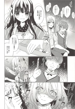 Page 7 of Heaven Lepus4 Side:Chiya