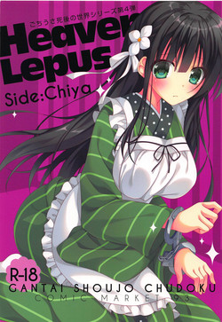 Download Heaven Lepus4 Side:Chiya