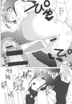 Page 11 of Virtual Futanari YouTuber Musume Hatsuyuki-chan no Onaho Jikkyou Shouhin Review Douga