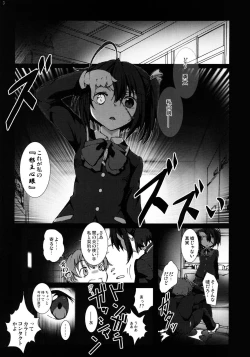 Page 2 of Chuunibyou demo Ninshin Shitai!