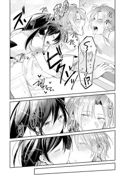 Page 134 of DolOta no Boku desu ga Shinken ni Idol Mezashimasu!?