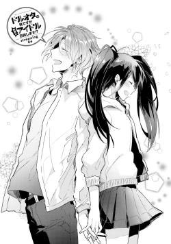 Page 99 of DolOta no Boku desu ga Shinken ni Idol Mezashimasu!?