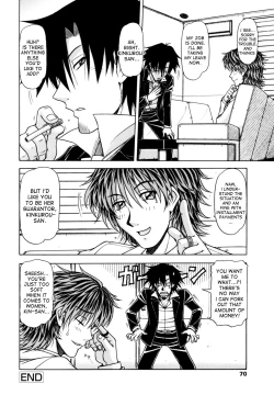 Page 68 of Hame King Ch. 1-6