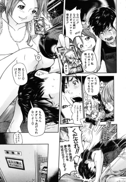 Page 11 of COMIC MUJIN 2009-07