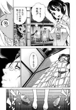 Page 155 of COMIC MUJIN 2009-07