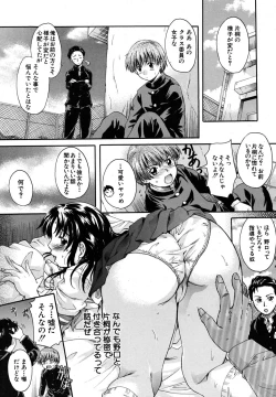 Page 179 of COMIC MUJIN 2009-07