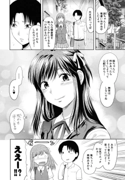 Page 236 of COMIC MUJIN 2009-07