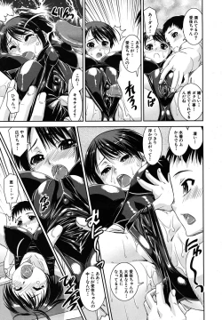 Page 359 of COMIC MUJIN 2009-07