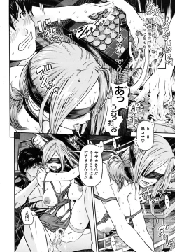 Page 36 of COMIC MUJIN 2009-07