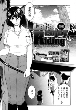 Page 375 of COMIC MUJIN 2009-07