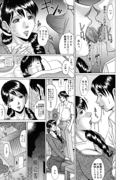 Page 521 of COMIC MUJIN 2009-07