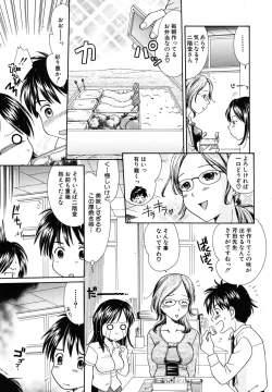 Page 605 of COMIC MUJIN 2009-07