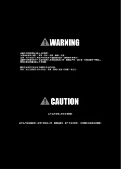 Page 3 of Aishi~Play | 愛的玩耍