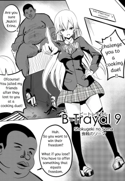 Page 3 of B-Trayal 9