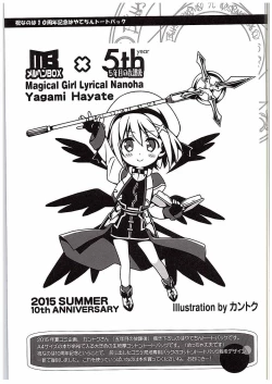 Page 20 of Nano-para 14