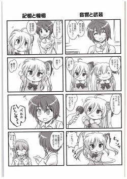 Page 22 of Nano-para 14