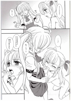 Page 6 of Nano-para 14