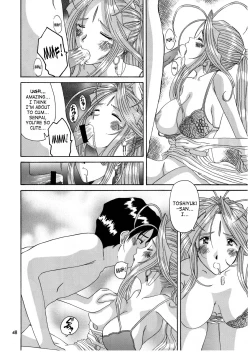 Page 46 of Nightmare of My Goddess 6