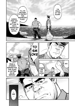 Page 15 of Okinawa Slave Island 01