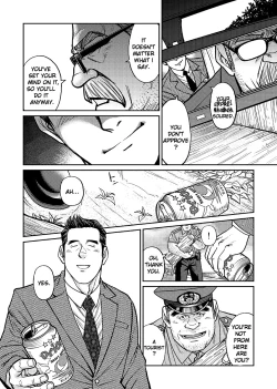 Page 17 of Okinawa Slave Island 01