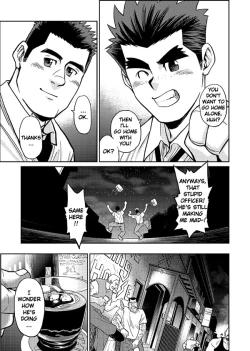 Page 12 of Okinawa Slave Island 02