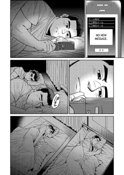 Page 17 of Okinawa Slave Island 02