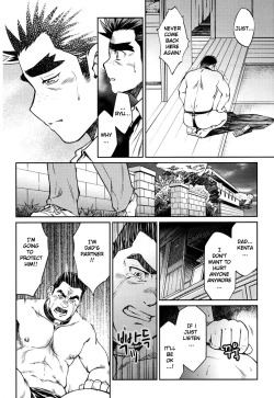 Page 17 of Okinawa Slave Island 08