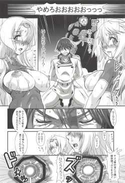 Page 27 of Ura Choroi Report - MOON OF THE TWILIGHT