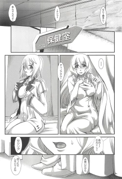 Page 42 of Ura Choroi Report - MOON OF THE TWILIGHT