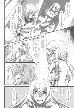 Page 43 of Ura Choroi Report - MOON OF THE TWILIGHT