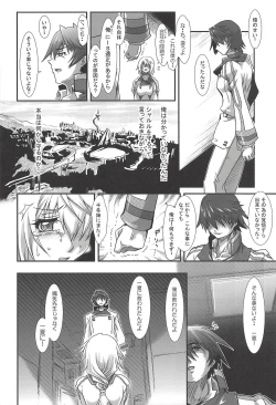 Page 53 of Ura Choroi Report - MOON OF THE TWILIGHT